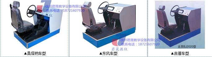 液壓氣動實(shí)驗(yàn)臺