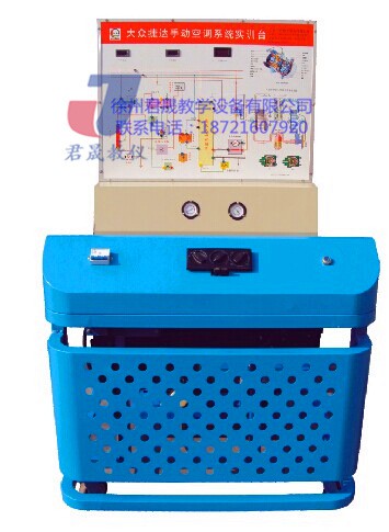 液壓氣動實(shí)驗(yàn)臺