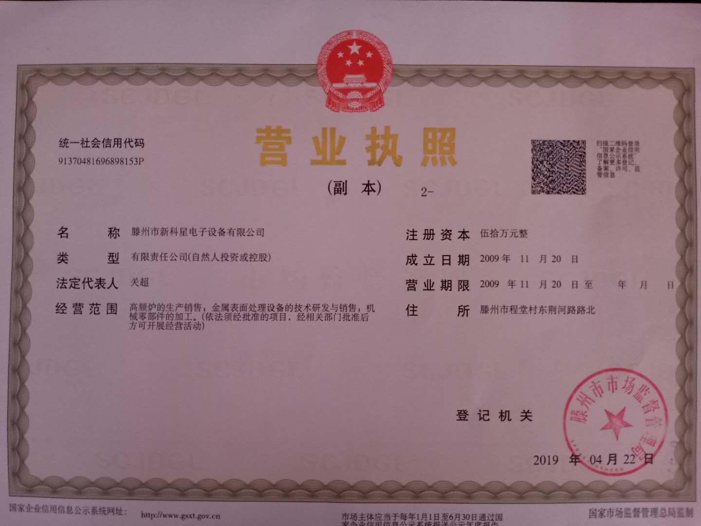 雙面鉗工臺